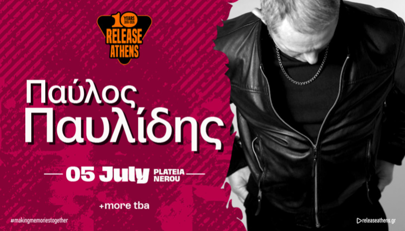 Release Athens 2026 / Παύλος Παυλίδης
