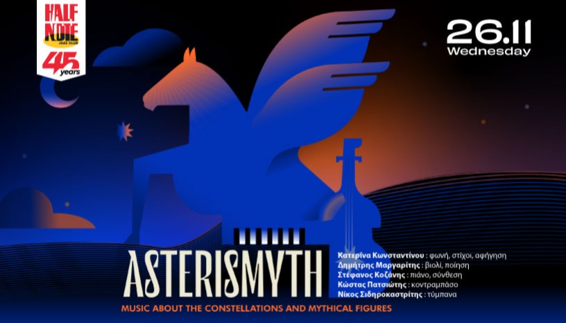 Asterismyth –Μουσική για Αστερισμούς & Μύθους