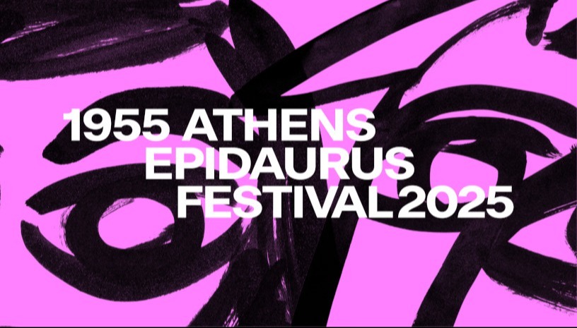 Ηλέκτρα 7