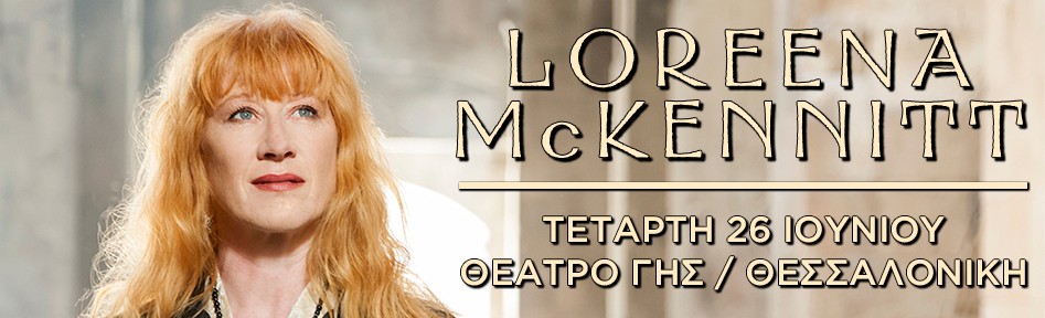 Loreena McKennitt