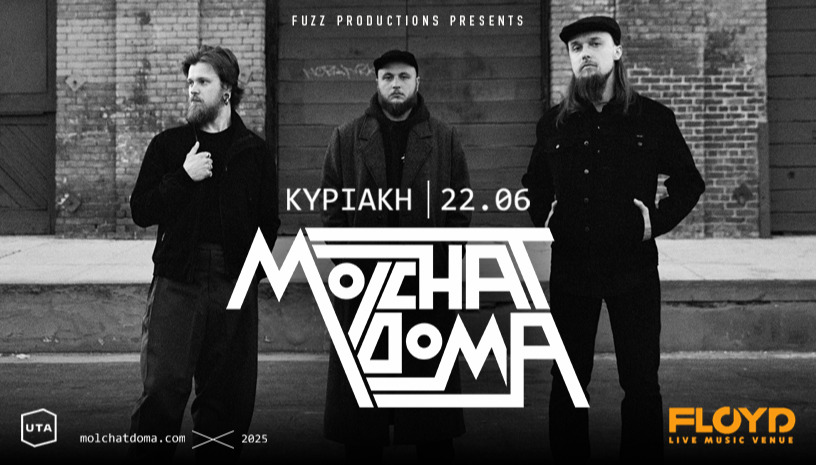 Molchat Doma