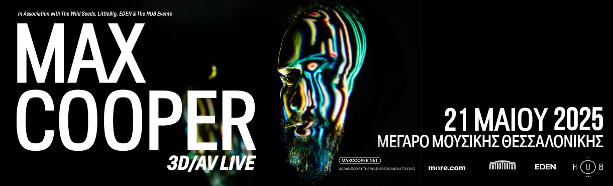 MAX COOPER 3D/AV LIVE