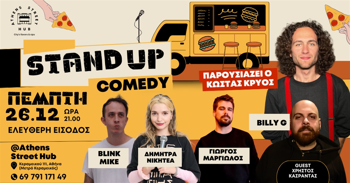 Stand up comedy at Athens Street Hub