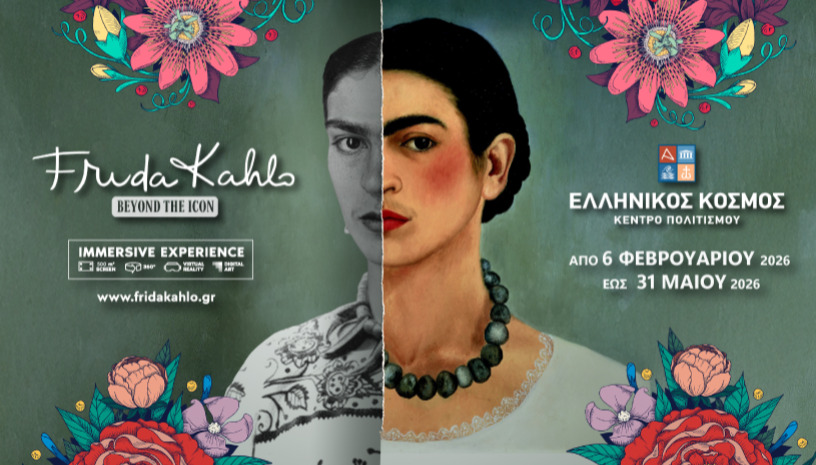 Frida Kahlo: Beyond the Icon Immersive Athens
