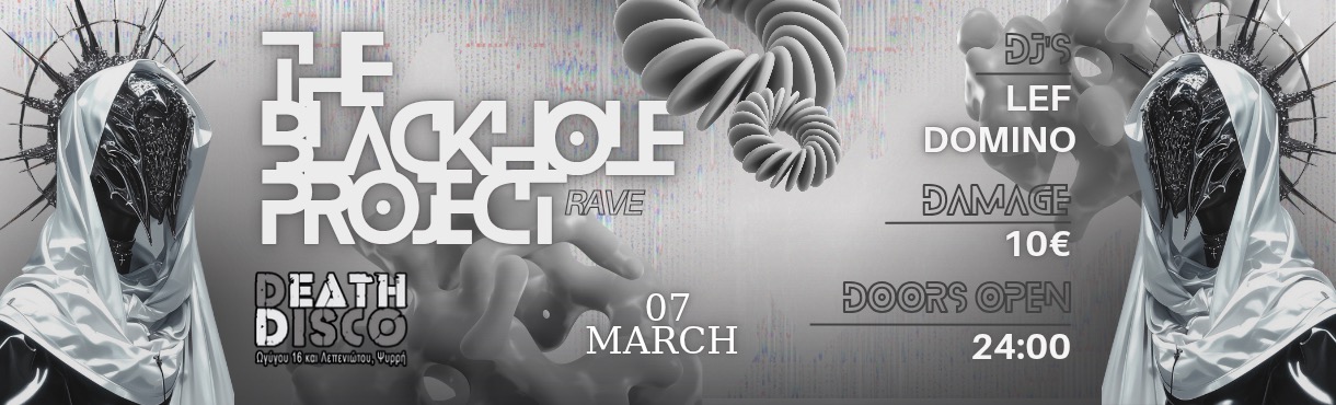 BLACKHOLE PROJECT PRESENTS: UV RAVE