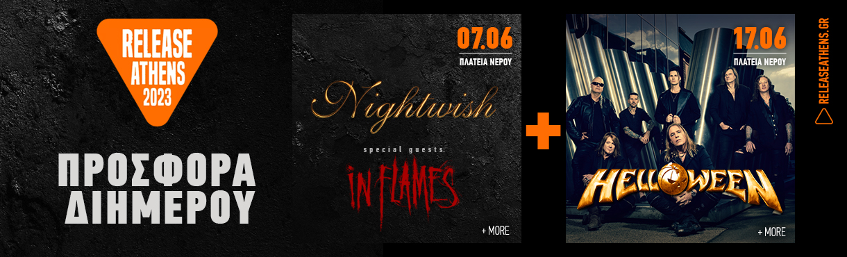 Release Athens 2023: Προσφορά διημέρου/Nightwish+Helloween