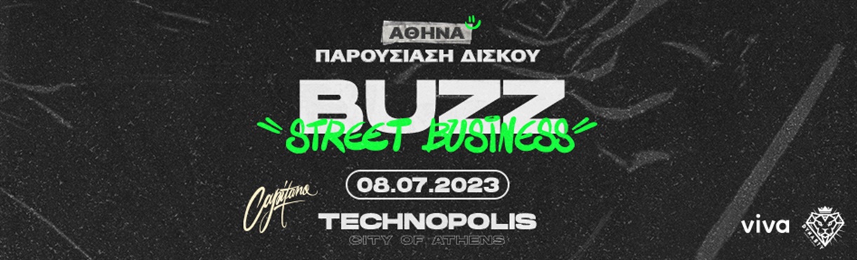 Buzz παρουσίαση "Street Business" στην Αθήνα