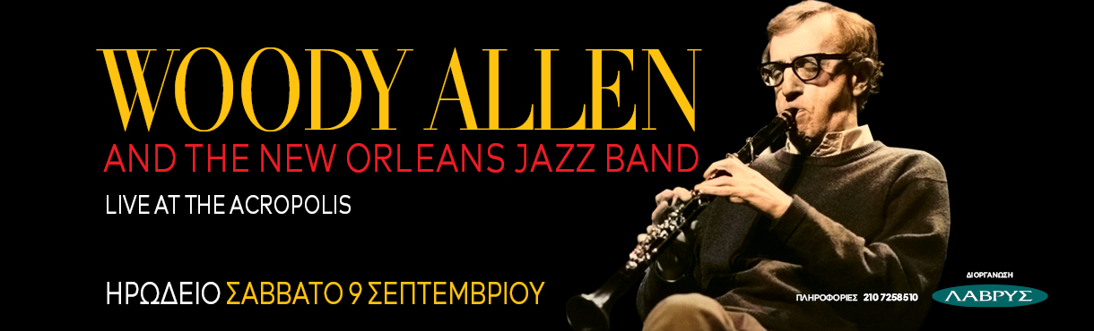 Woody Allen and his New Orleans Jazz Band