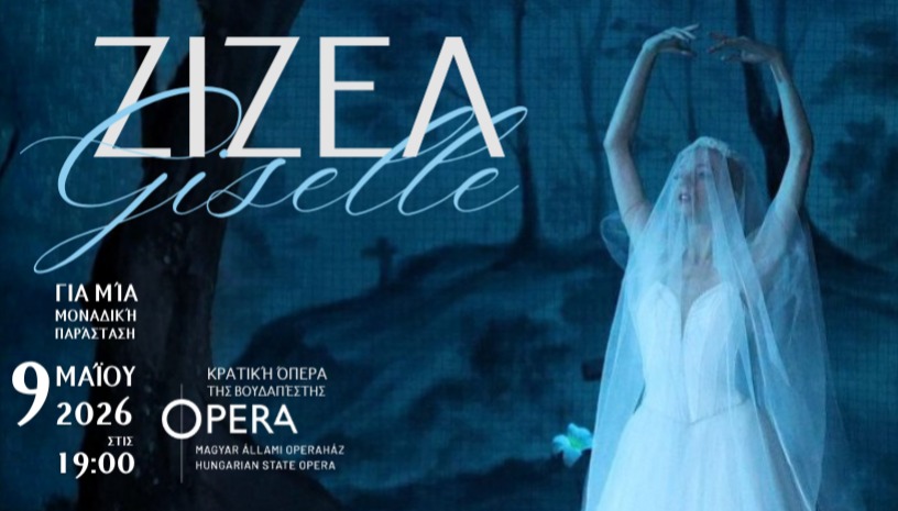 ΚΡΑΤΙΚΗ ΟΠΕΡΑ ΒΟΥΔΑΠΕΣΤΗΣ: ΖΙΖΕΛ