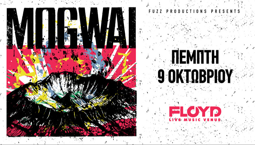 Mogwai