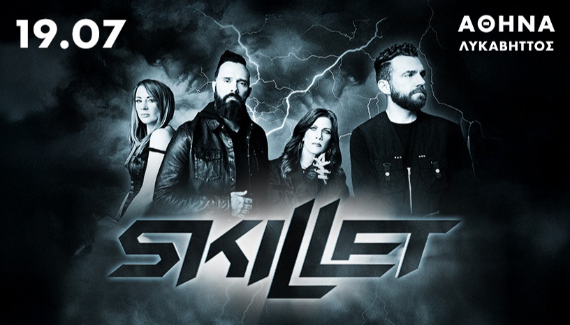 SKILLET