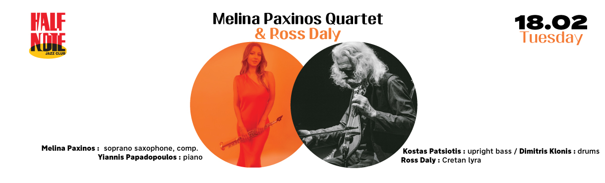 Melina Paxinos Quartet & Ross Daly