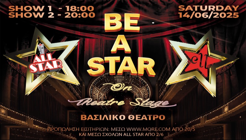 Be A Star On Theatre Stage