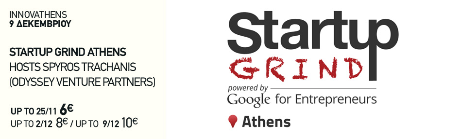 Startup Grind Athens Hosts Spyros Trachanis 