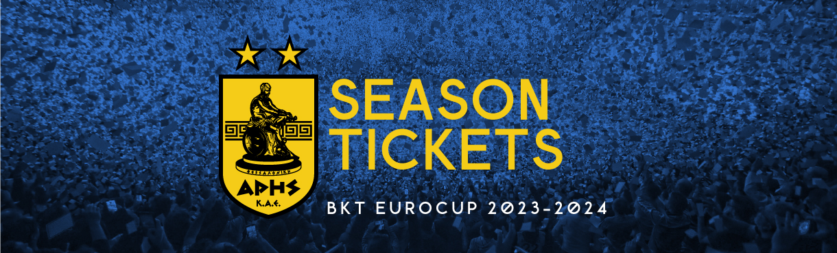 ΚΑΕ ΑΡΗΣ : ΒΚΤ EuroCup Εισιτήρια Διαρκείας 2023-2024