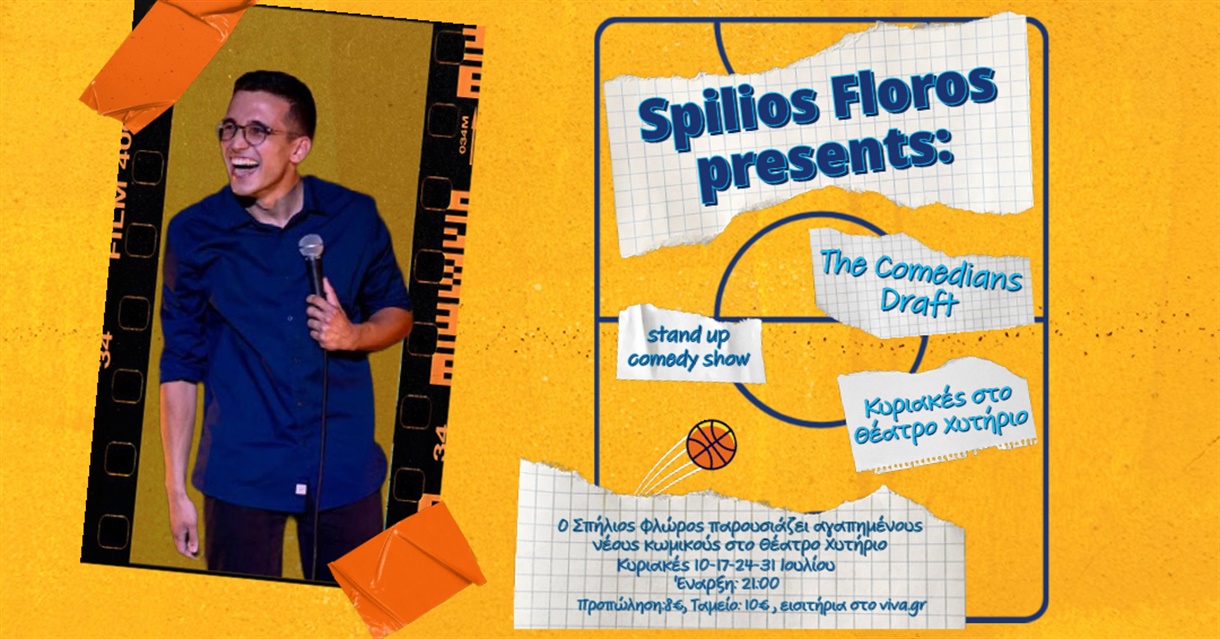 Spilios Floros Presents: The Comedians Draft
