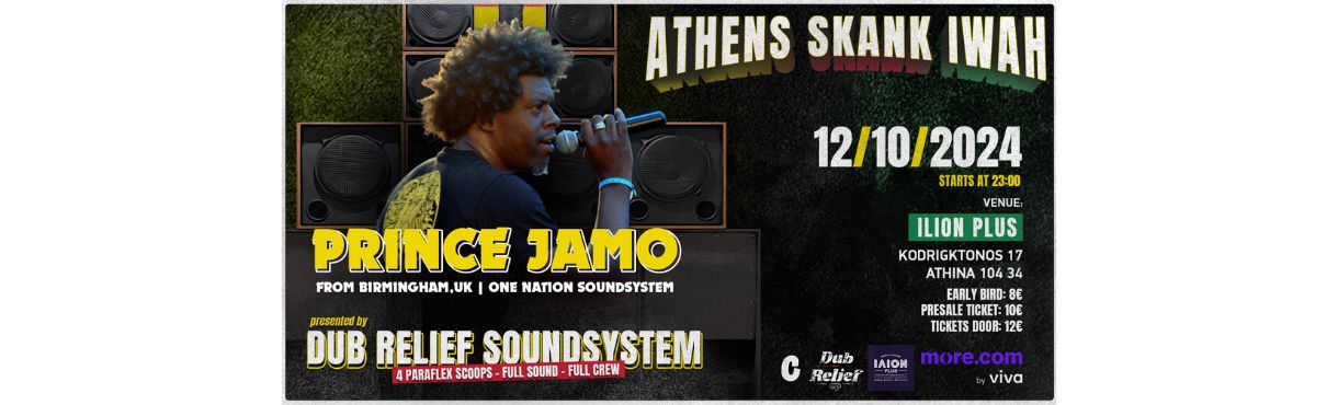 Athens Skank Iwah w/ Prince Jamo