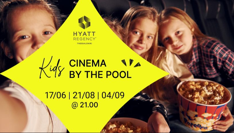 Kids Cinema @ Hyatt Regency Thessaloniki