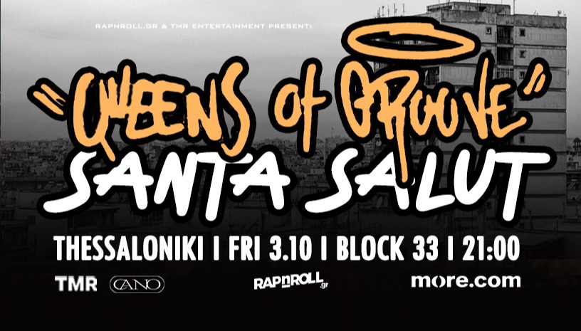 Santa Salut live in Thessaloniki | 3/10 | “Queens of Groove” | Αlbum Presentation