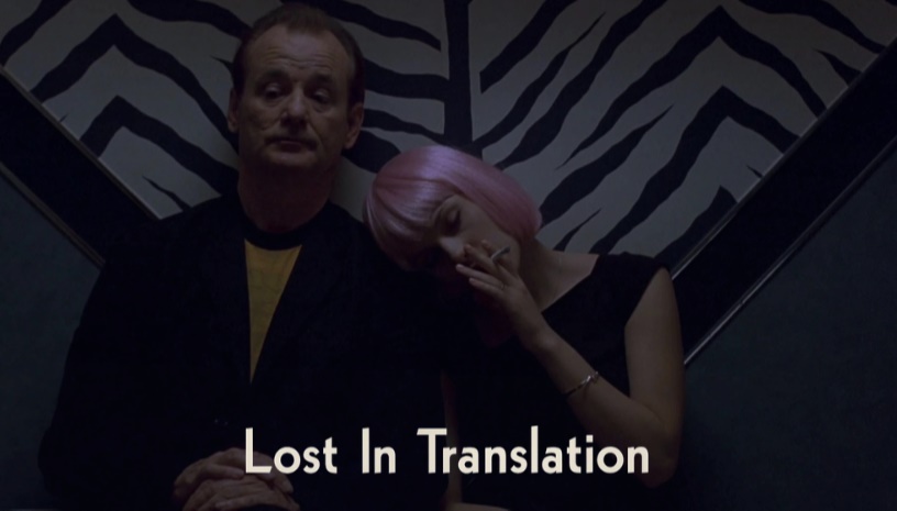 Lost in Translation, 2003 | Sofia Coppola · Love Stories Under the Stars vol. 2 @ Cine Paris