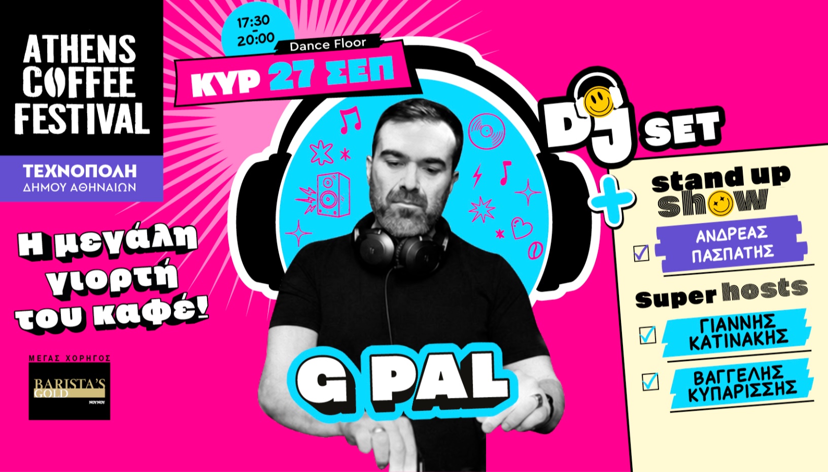 ΑΤHENS COFFEE FESTIVAL 2026 – LIVE DJ SET BY GPAL – 2 SUPER HOSTS & 200+ BRANDS ΚΑΦΕ