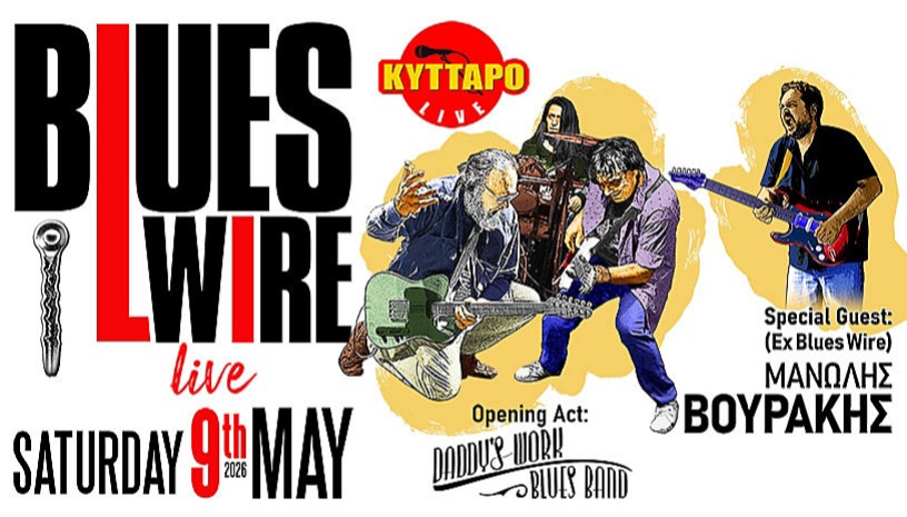 BLUES WIRE LIVE @ KYTTARO