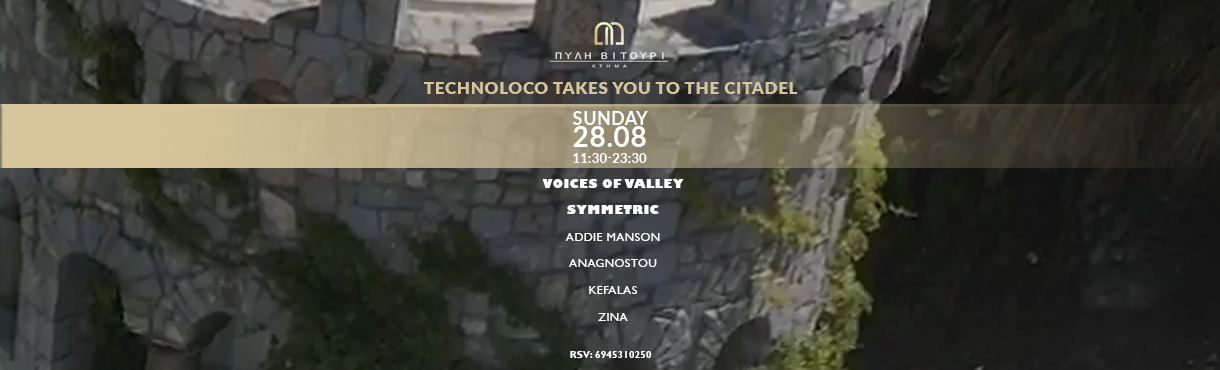 TechnoLoco takes you to the Citadel