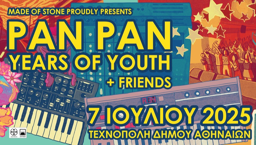 Pan Pan x Years of Youth live στην Αθήνα