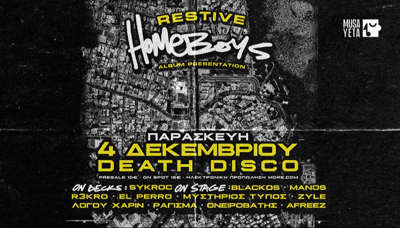 Restive - "Homeboys" live στην Αθήνα