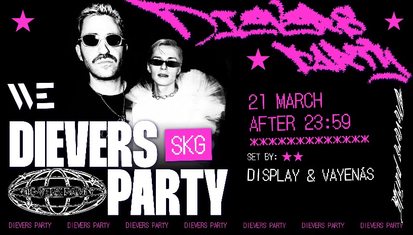DIEVERSPARTΥ X DISPLAY SKG EDITION