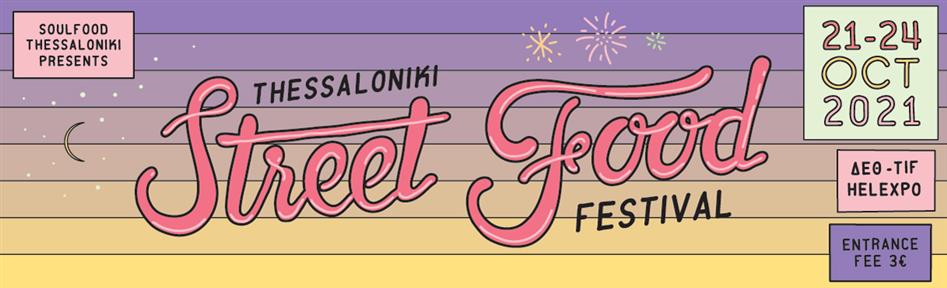 Thessaloniki Street Food Festival 2021