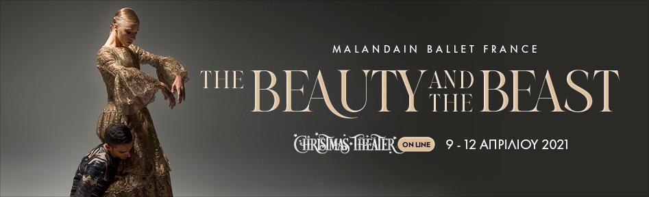 The Beauty and the Beast - Η Πεντάμορφη και το Τέρας - Online Streaming