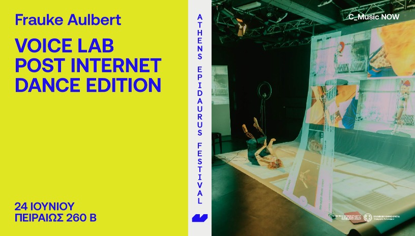 Frauke Aulbert   Voice Lab - Post Internet Dance Edition Μια μετα-ψηφιακή περφόρμανς για τη φωνή, τον εαυτό και τα ψηφιακά ίχνη στην αναλογική ζωή. 