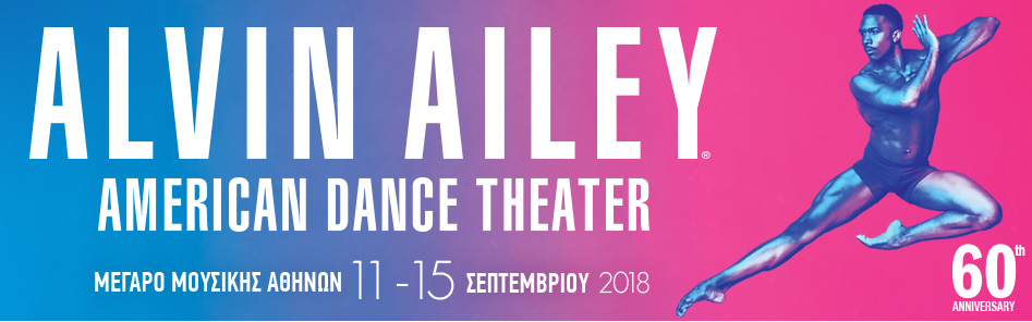 Alvin Ailey American Dance Theater