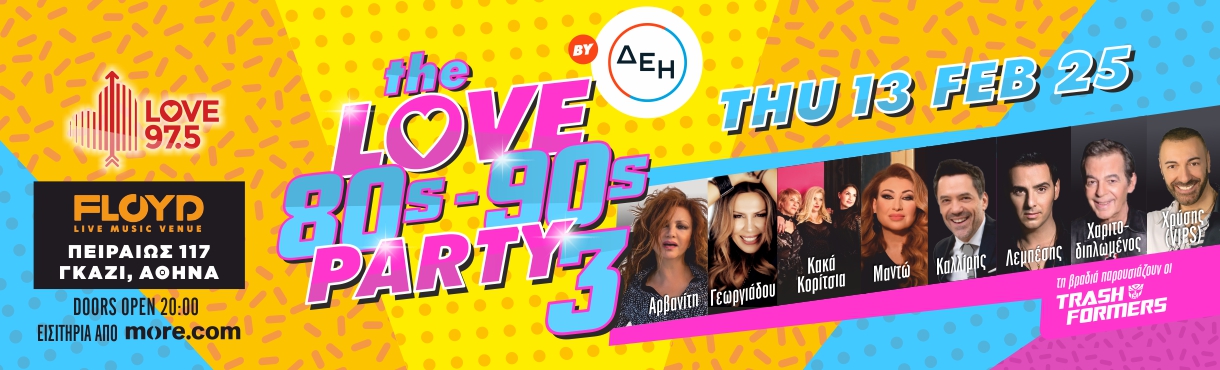 THE LOVE 80s -90s PARTY 3