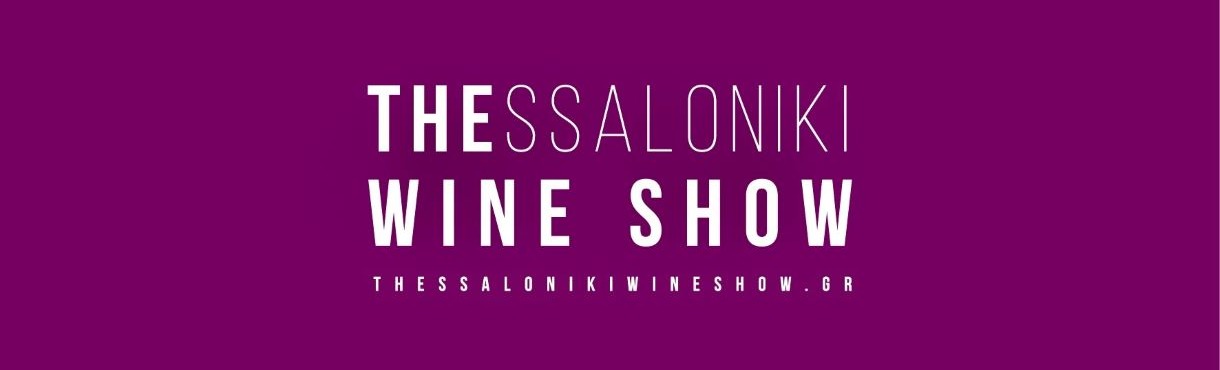 THESSALONIKI WINE SHOW 2025