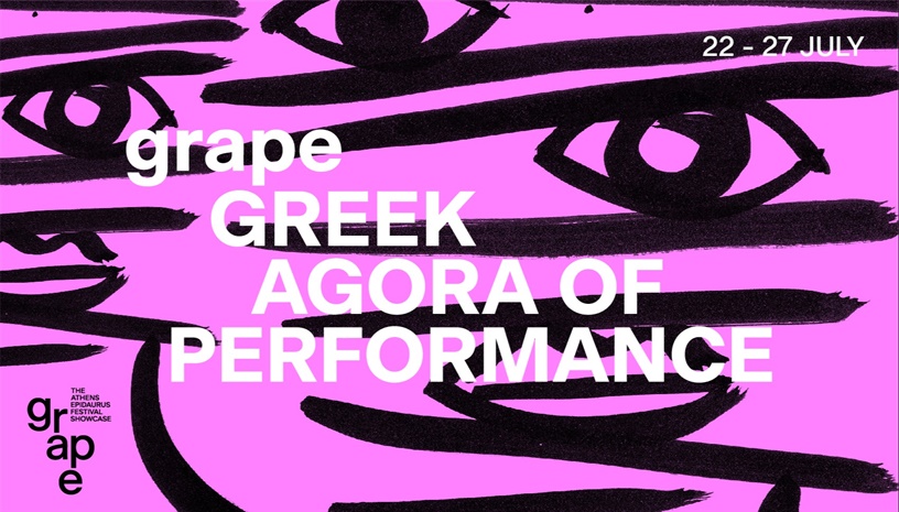 Κλημεντίνες χωρίς κουκούτσι