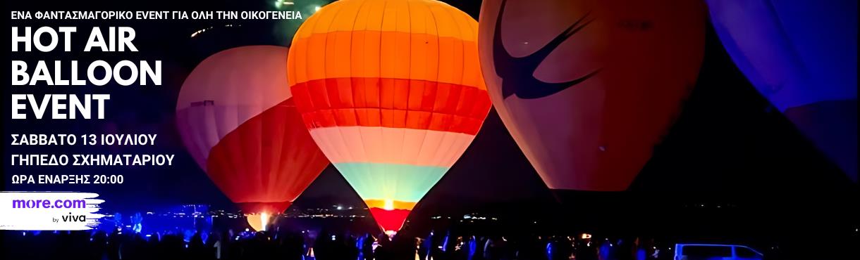 Hot Air Balloon Show & Music Event Tanagra 2024