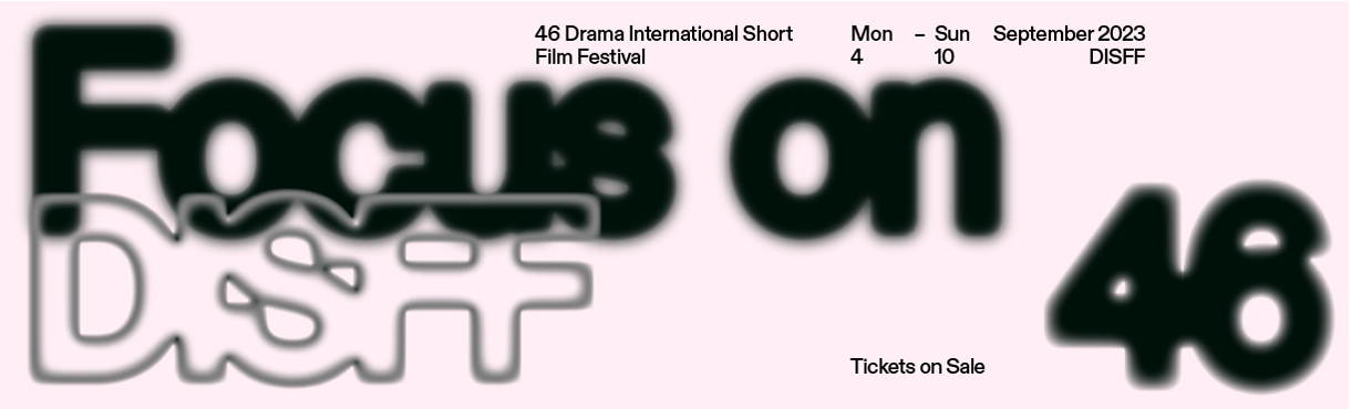46o Διεθνές Φεστιβάλ Ταινιών Μικρού Μήκους Δράμας