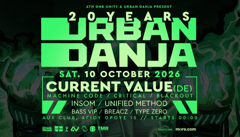 20 ΧΡΟΝΙΑ URBAN DANJA w/ CURRENT VALUE @ AUX CLUB