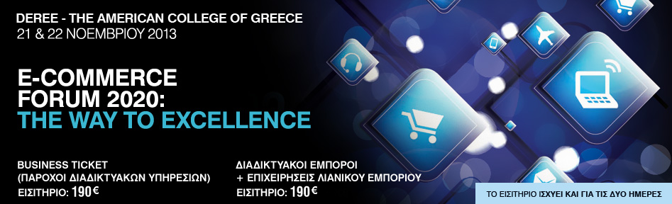 E-Commerce Forum 2020: The way to Excellence