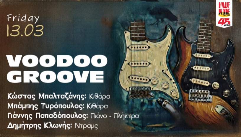   VOODOO GROOVE  - Μια νύχτα jazz & blues