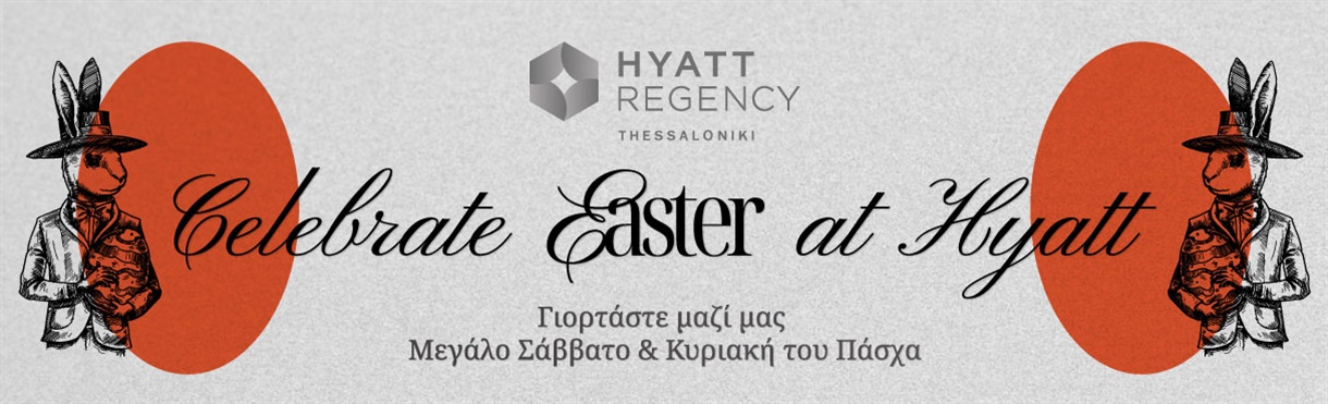 Easter @ Hyatt Regency Thessaloniki |Κ. Τούνη