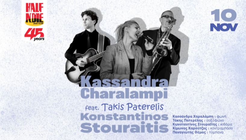 Kassandra Charalampi + Konstantinos Stouraitis trio feat. Takis Paterelis
