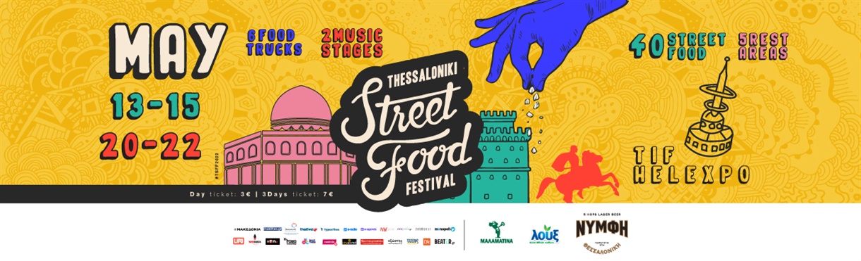 Thessaloniki Street Food Festival 2022 