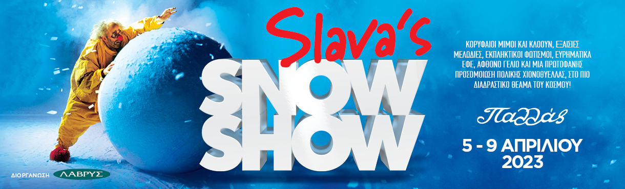 Slava’s SNOWSHOW