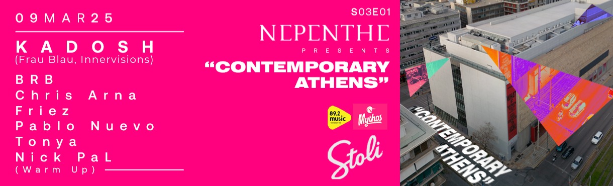 NEPENTHE - "CONTEMPORARY ATHENS" at NYN-ESTI @ΕΜΣΤ