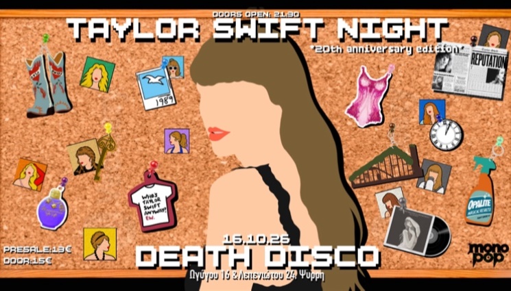 TAYLOR SWIFT NIGHT *20th anniversary edition*