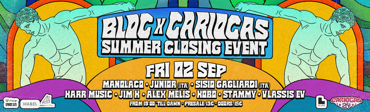 Bloc x Cariocas - Summer Closing Event