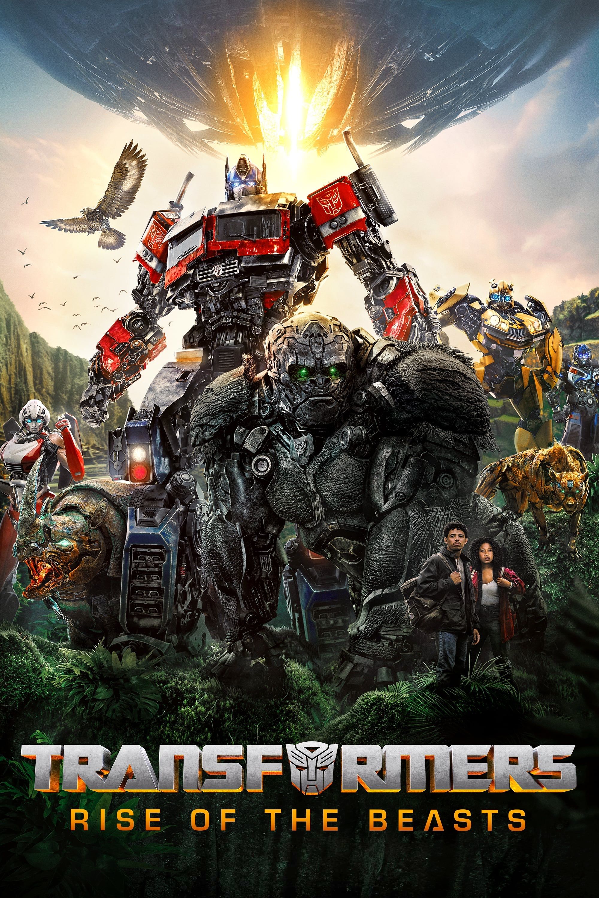 Transformers: Η Εξέγερση των Θηρίων.